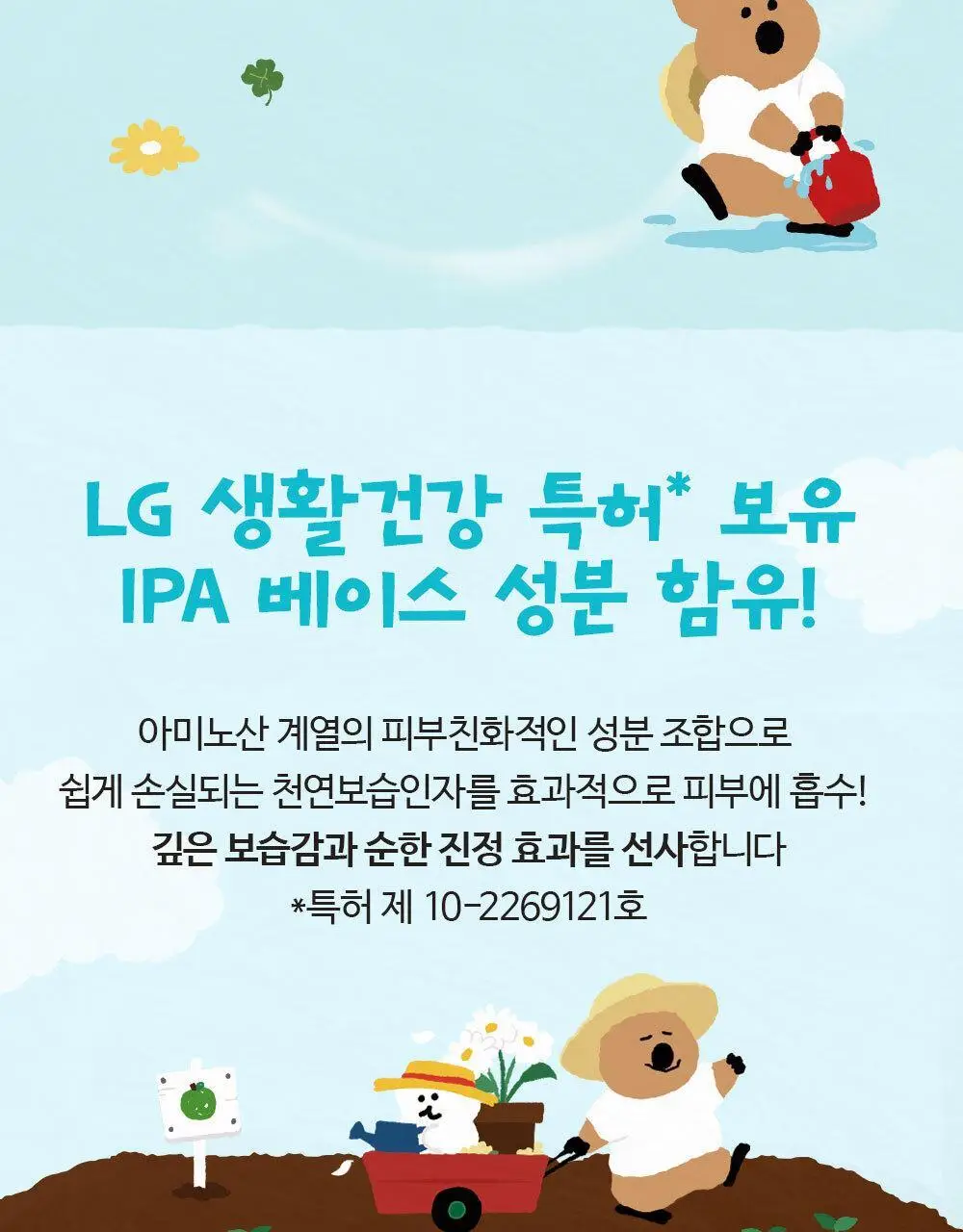 [다이노탱 에디션][대용량] 더페이스샵 올티밋 히알루로닉 스쿠알란 1% 크림 90ml 상세페이지 12